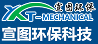 山東宣圖環(huán)保科技有限公司